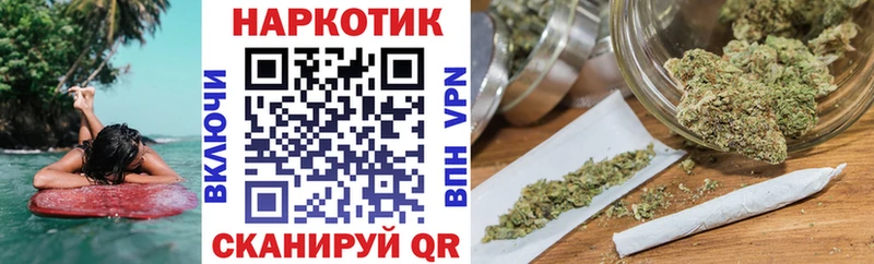 Продажа наркотиков Ермолино ГАШ  A PVP  Меф 