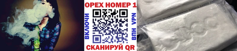 КОКАИН Fish Scale  omg как войти  Ермолино 