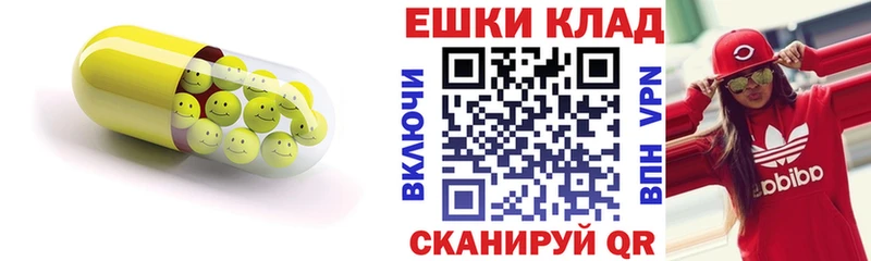 Экстази ешки  Ермолино 