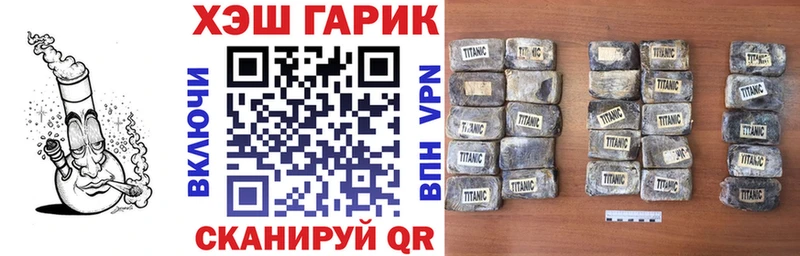 Гашиш VHQ  как найти закладки  Ермолино 