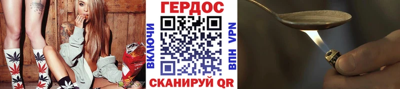 где продают наркотики  Ермолино  Героин гречка 