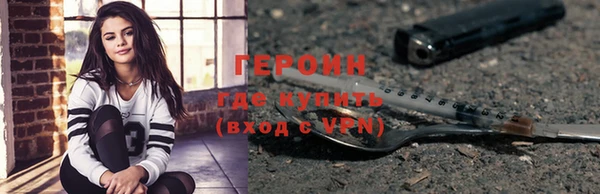 альфа пвп Гусь-Хрустальный