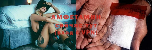 прущая мука Гусиноозёрск