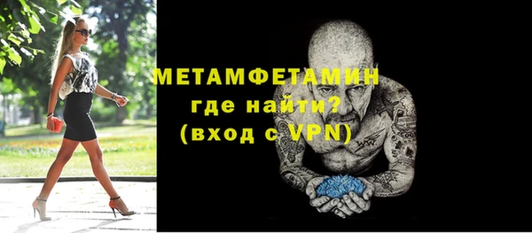 мет Горно-Алтайск