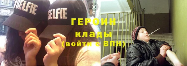 мет Горно-Алтайск
