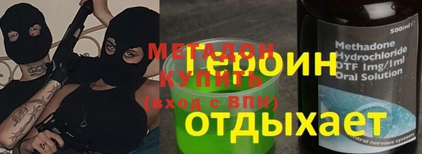 альфа пвп Гусь-Хрустальный