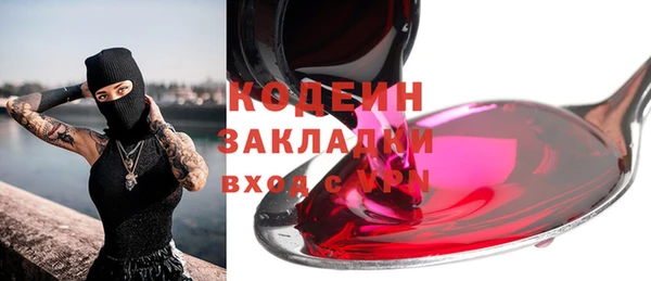 кристаллы Струнино