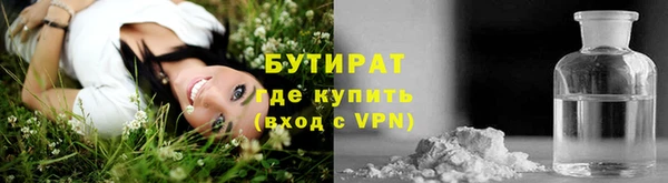 прущая мука Гусиноозёрск