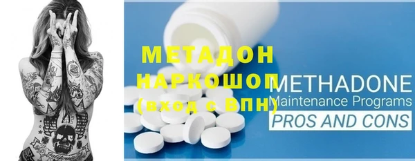 Альфа ПВП Яровое