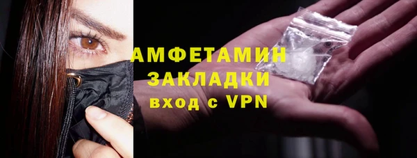 а пвп мука Горняк