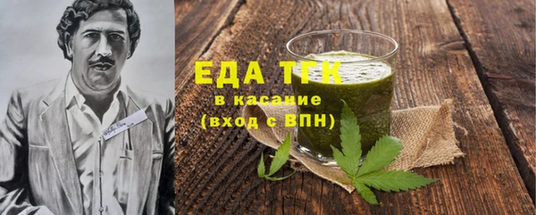 прущая мука Гусиноозёрск