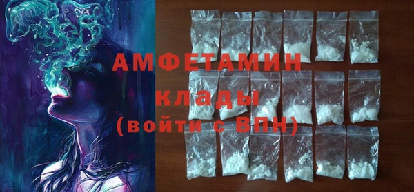 прущая мука Гусиноозёрск