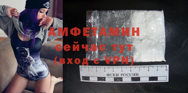 альфа пвп Гусь-Хрустальный