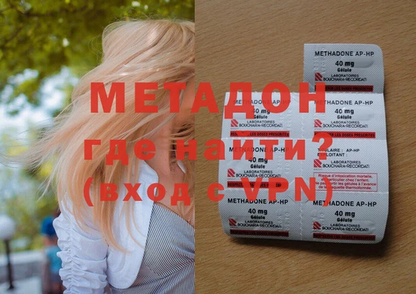 прущая мука Гусиноозёрск