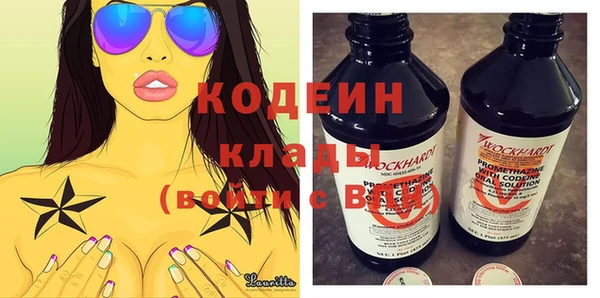 кокаин Гусев