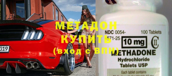 прущая мука Гусиноозёрск