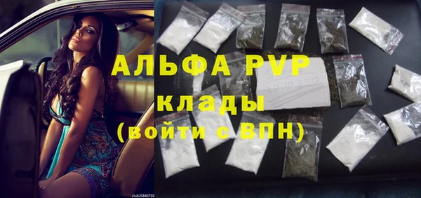 мет Горно-Алтайск