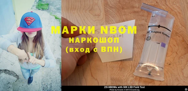 а пвп мука Горняк