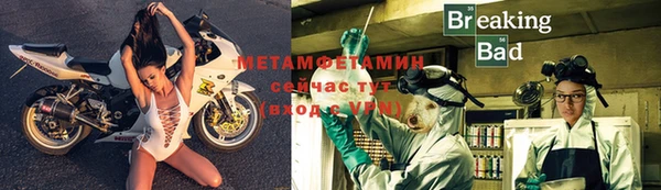 скорость Горнозаводск