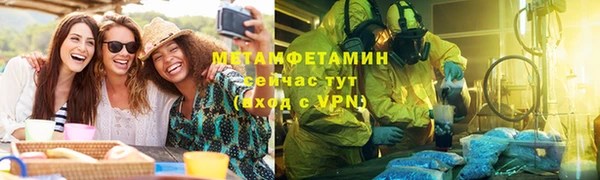 скорость Горнозаводск