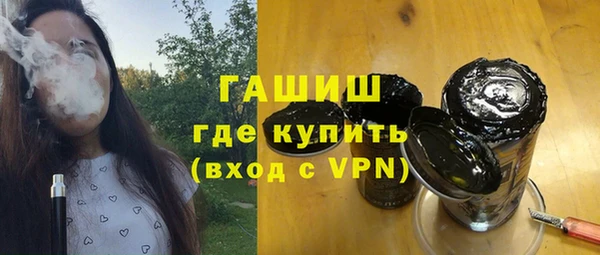 прущая мука Гусиноозёрск