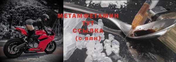мет Горно-Алтайск