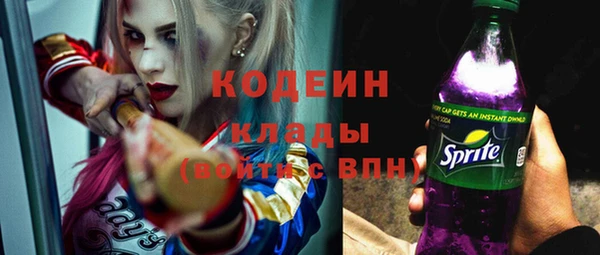 скорость Горнозаводск