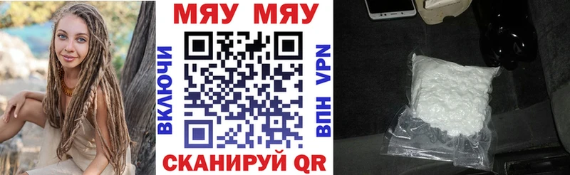 МЕФ mephedrone  KRAKEN ТОР  Ермолино 