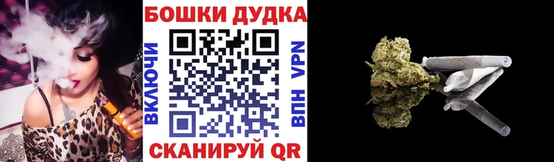 где купить наркоту  Ермолино  Бошки Шишки THC 21% 